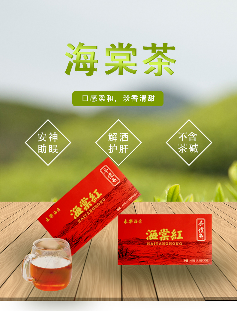 单盒装电商详情页1.jpg